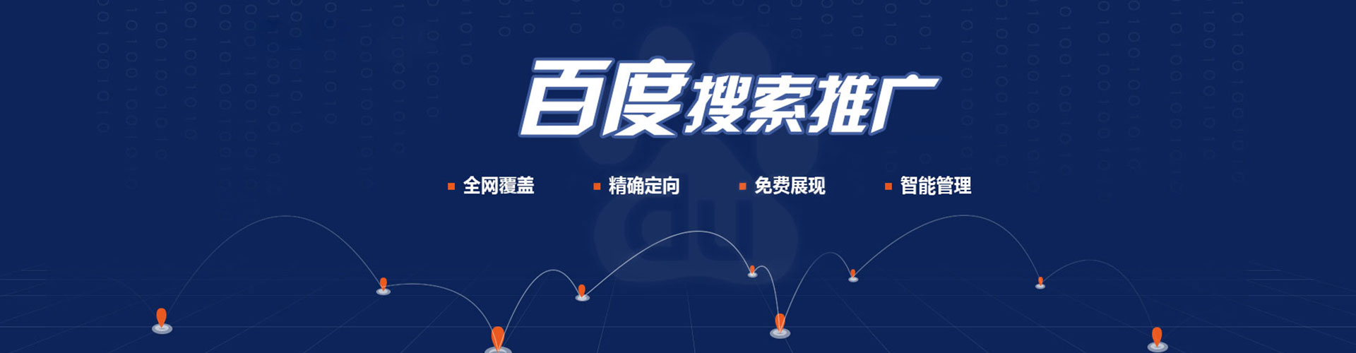 乐都微信信息流